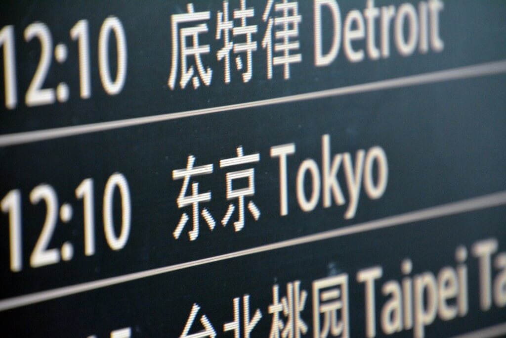 tokyo travel departure time