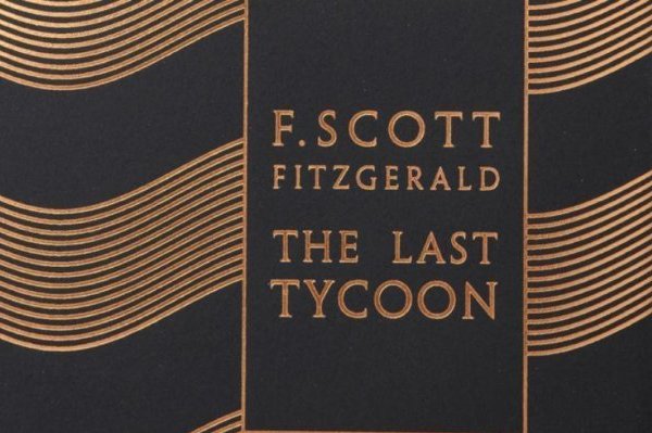 not your average summer reading