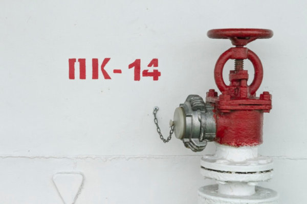 fire sprinkler