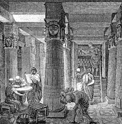 Library of Alexandria illustration